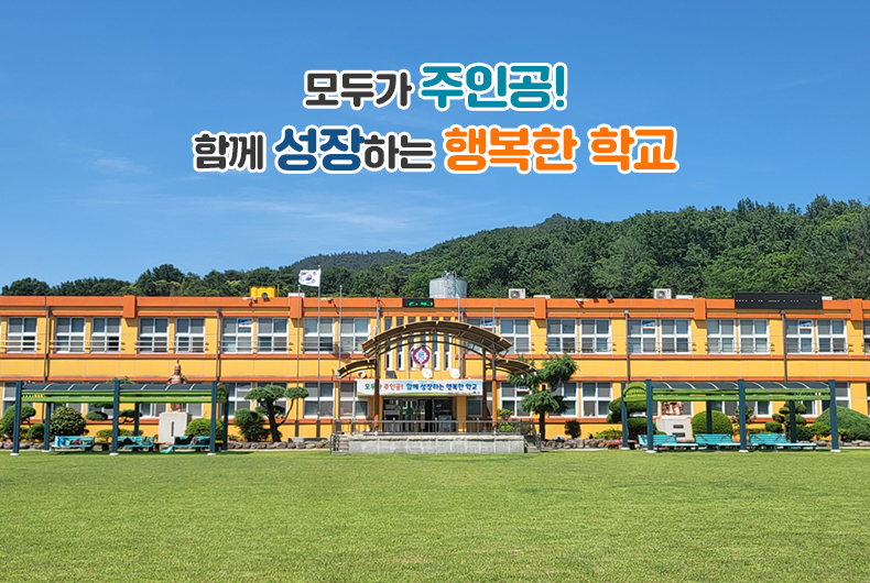 메인비주얼